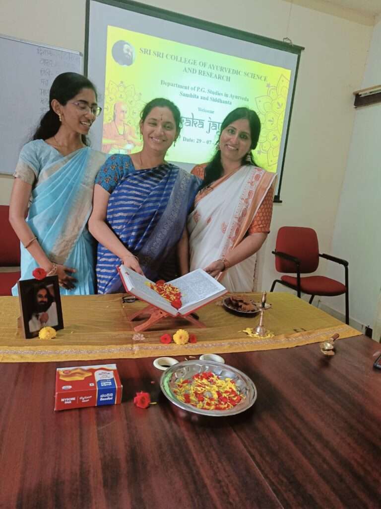 Dr. Shweta Shri Ayurveda Clinic